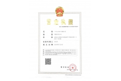 Business license